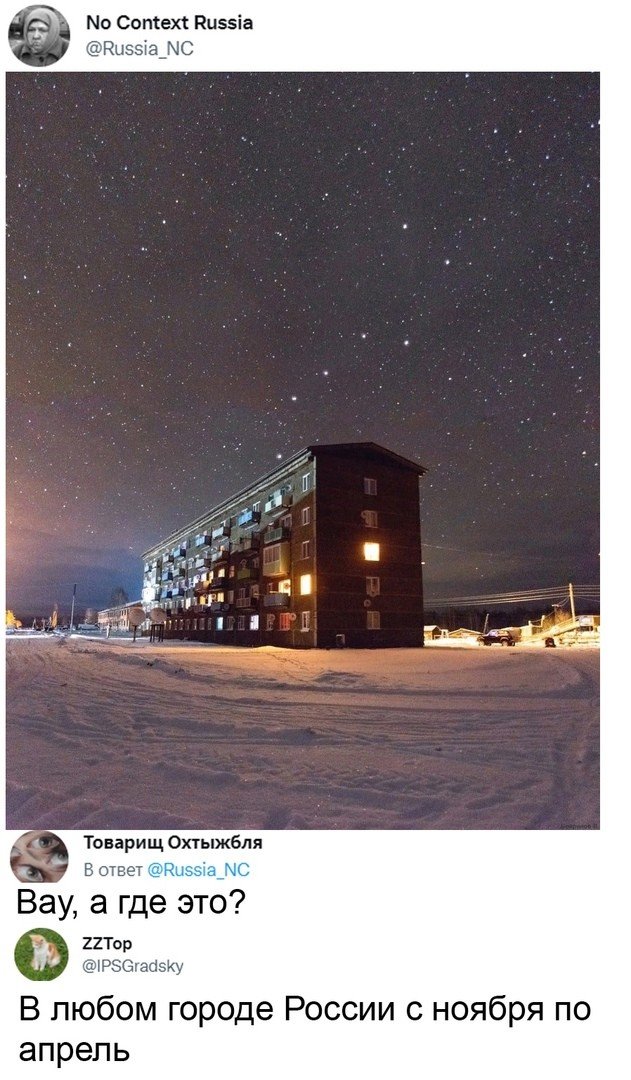 Смешные комментарии к постам в социальных сетях (15 фото) Смешные комментарии к постам в социальных сетях (15 фото)