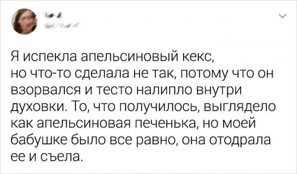 Подборка забавных твитов о фейлах на кухне (18 фото) Подборка забавных твитов о фейлах на кухне (18 фото)