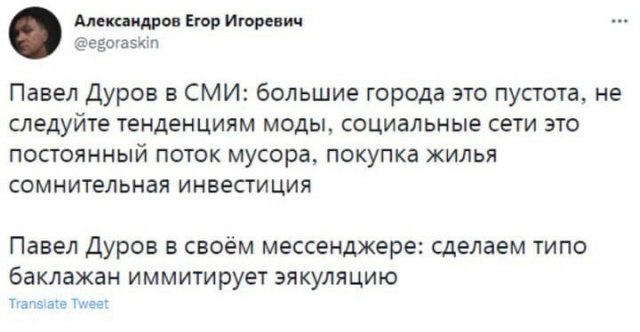 Шутки и мемы про эмоджи баклажана, которые очень напоминают кое-что мужское (7 фото) Шутки и мемы про эмоджи баклажана, которые очень напоминают кое-что мужское (7 фото)