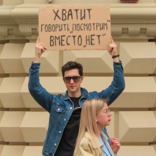 Одиночный пикет против раздражающих вещей (15 фото) Одиночный пикет против раздражающих вещей (15 фото)