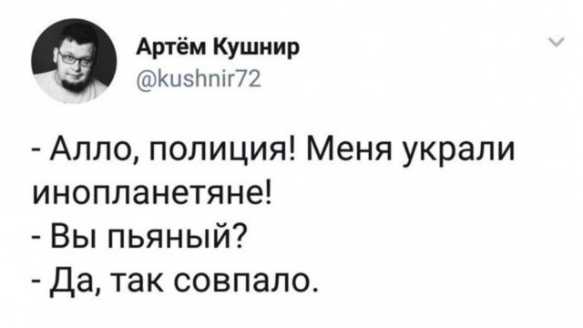 Приколы про полицейских ко Дню полиции (15 фото) Приколы про полицейских ко Дню полиции (15 фото)
