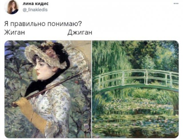 Шутки и мемы про новый клип Оксимирона и скандал вокруг него (16 фото)