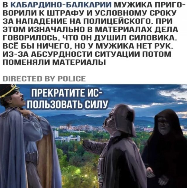 Смешные картинки про полицию