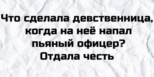 Плохие шутки от сетевых юмористов (16 фото) Плохие шутки от сетевых юмористов (16 фото)
