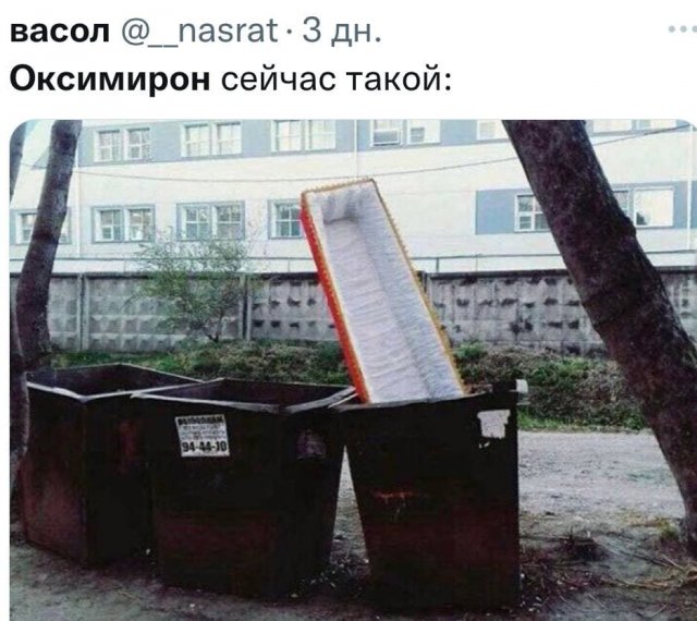 Шутки и мемы про новый клип Оксимирона и скандал вокруг него (16 фото)