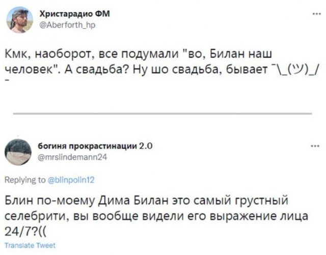 Лучшие шутки и мемы про выступление пьяного Димы Билана в Казахстане (7 фото) Лучшие шутки и мемы про выступление пьяного Димы Билана в Казахстане (7 фото)