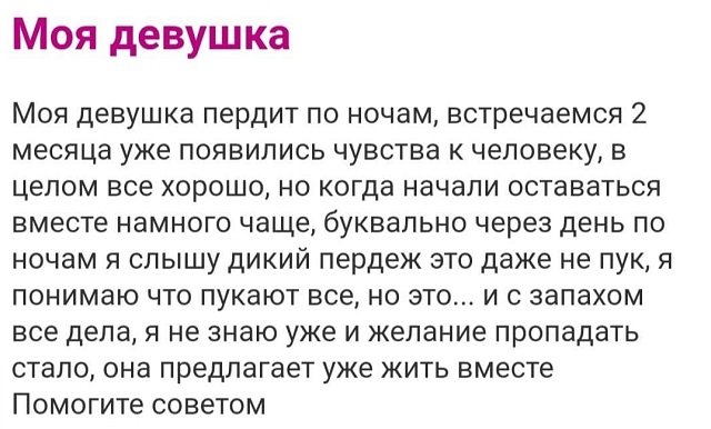 Безумные истории с женских форумов (14 фото) Безумные истории с женских форумов (14 фото)