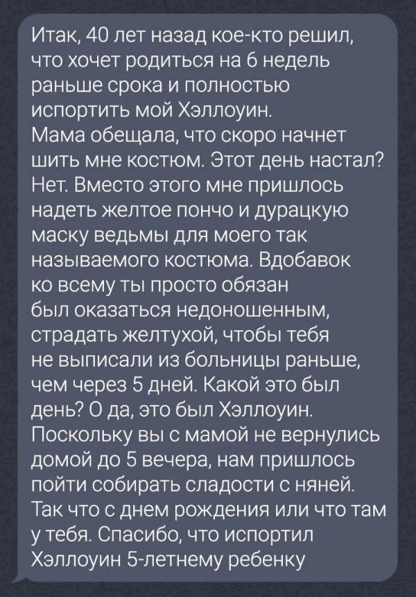 Подборка забавных переписок (15 фото) Подборка забавных переписок (15 фото)