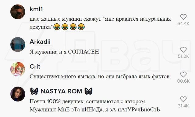 "Нужно платить": крик души девушки, которая обратилась к требовательным парням (8 фото + видео) "Нужно платить": крик души девушки, которая обратилась к требовательным парням (8 фото + видео)