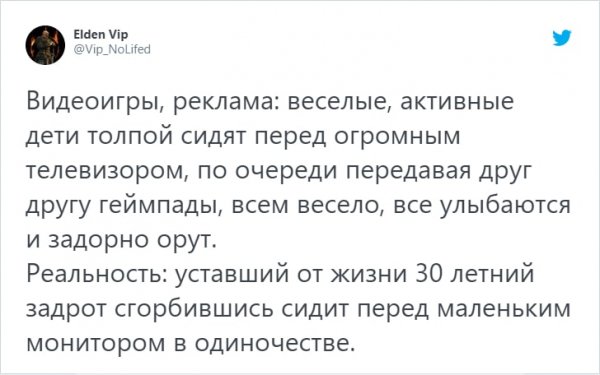Реклама против реальности: забавных тред в Твиттере (11 фото) Реклама против реальности: забавных тред в Твиттере (11 фото)