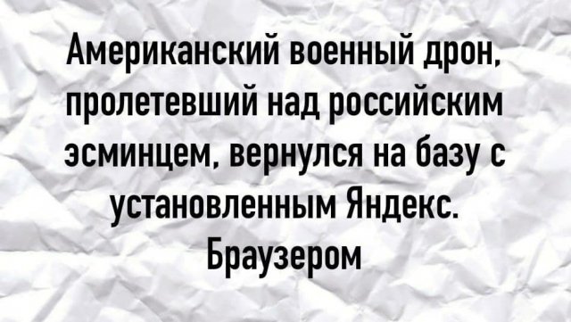 Плохие шутки от пользователей (15 фото) Плохие шутки от пользователей (15 фото)