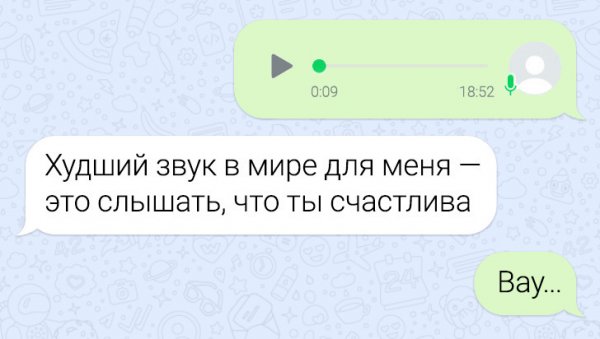 Подборка забавных переписок с бывшими (19 фото) Подборка забавных переписок с бывшими (19 фото)