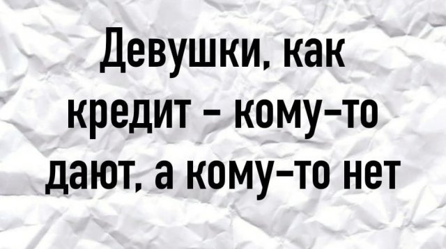 Плохие шутки из Сети от пользователей (15 фото) Плохие шутки из Сети от пользователей (15 фото)