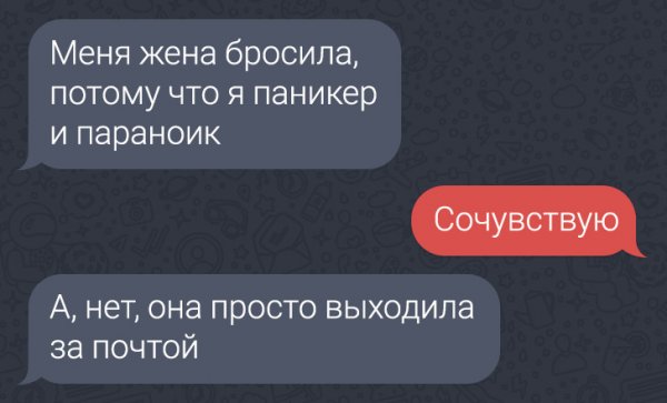 Подборка забавных переписок (20 фото) Подборка забавных переписок (20 фото)