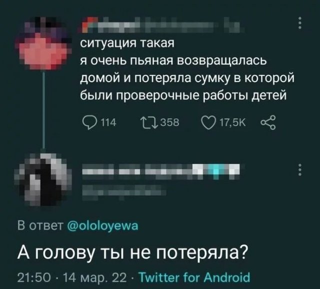Комментарии к постам в социальных сетях (15 фото) Комментарии к постам в социальных сетях (15 фото)