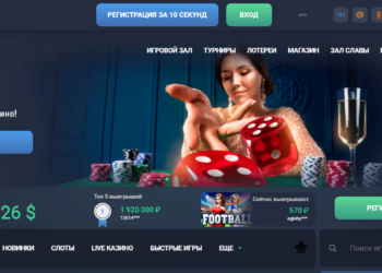 Виртуальные слоты и автоматы Champion казино, в которые все влюбились Champion казино