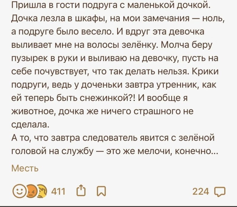 Отомстили! 20 случаев, когда обиженные и угнетенные смогли постоять за себя (21 фото)