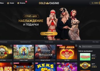 Голд казино сайт