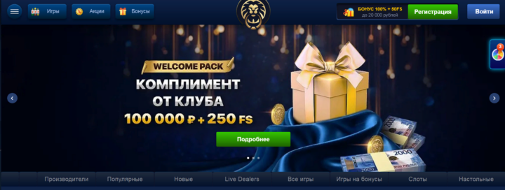 Lev casino