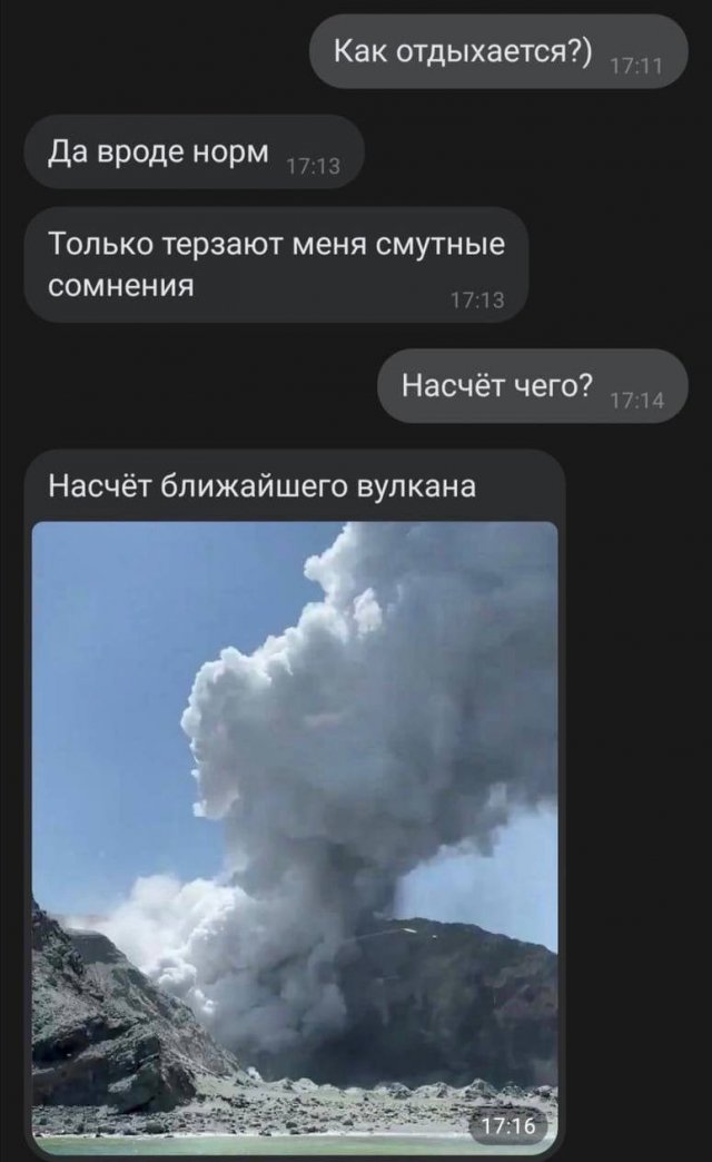 Смешные переписки (15 фото) Смешные переписки (15 фото)