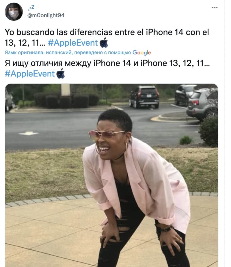 "Опять почку продавать?": мемы про новый iPhone 14 и реакция соцсетей (17 фото)