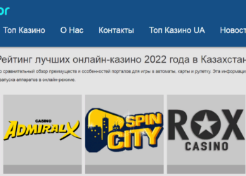 Виртуальные мифы про виртуальные казино