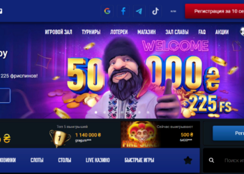 Игровые автоматы на деньги