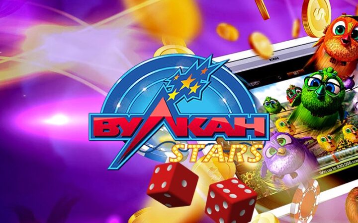 Вулкан Старс бесплатно