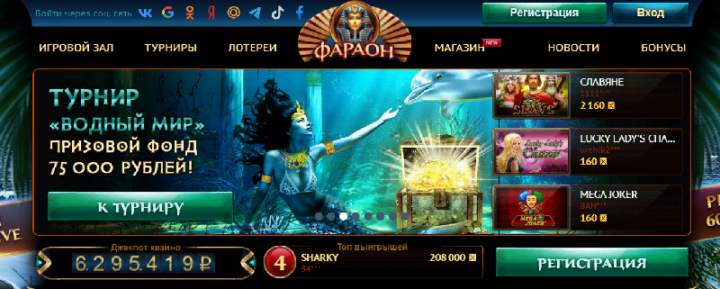 Казино онлайн играть