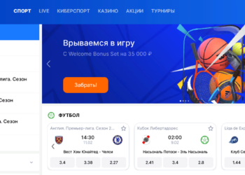 Официальный сайт Вулкан Бет