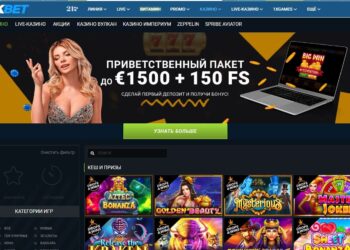 Казино 1xBet