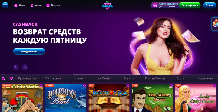 один из самых популярных игровых клубов в онлайн-пространстве