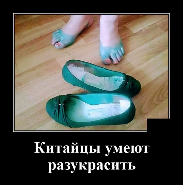 Демотиваторы 2853 Демотиваторы 2853