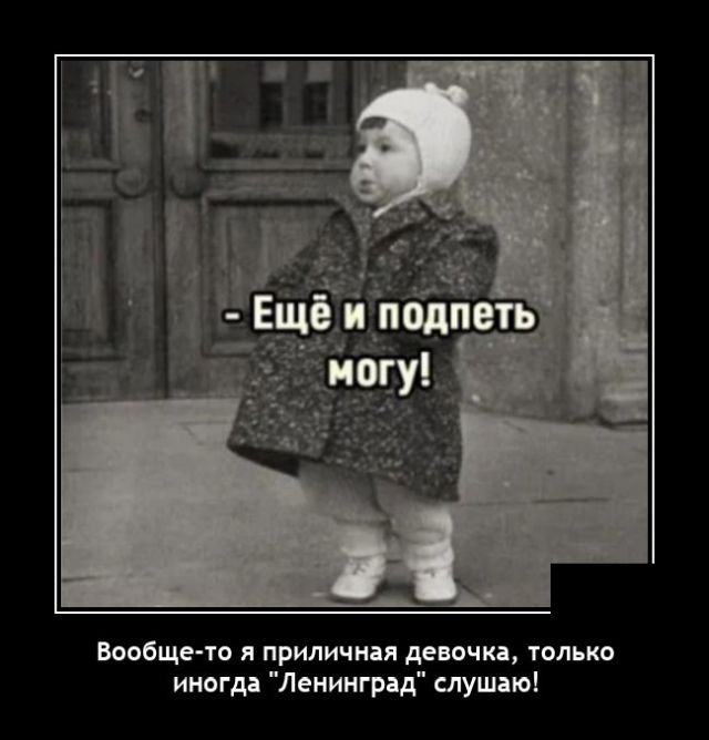 Демотиваторы 2843 Демотиваторы 2843