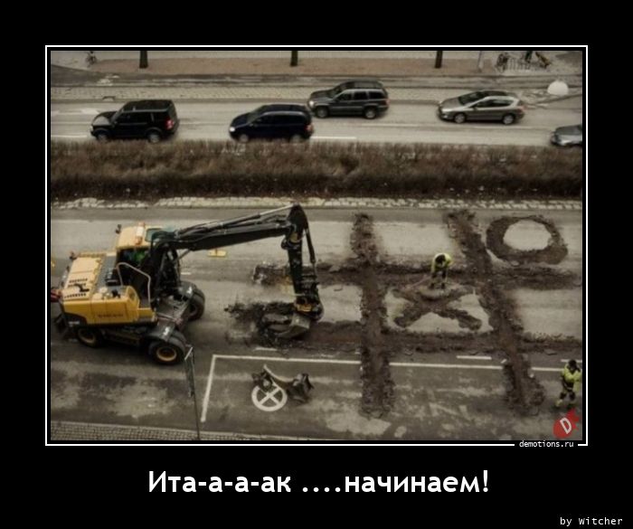 Демотиваторы 2849 Демотиваторы 2849