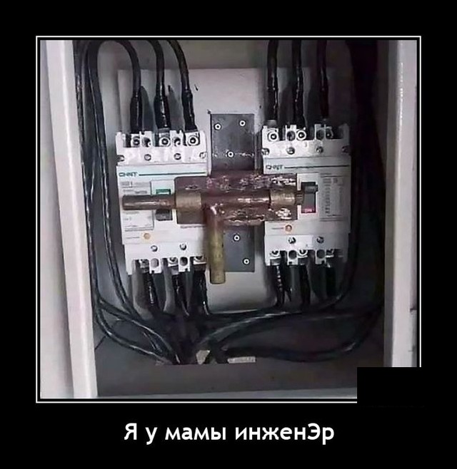 Демотиваторы 2846 Демотиваторы 2846