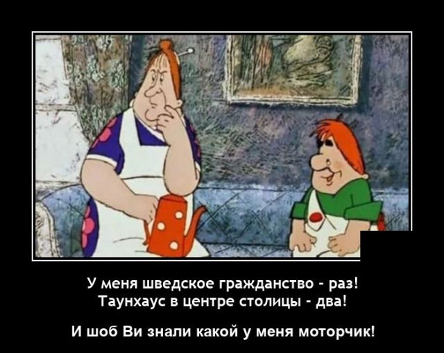 Демотиваторы 2844 Демотиваторы 2844