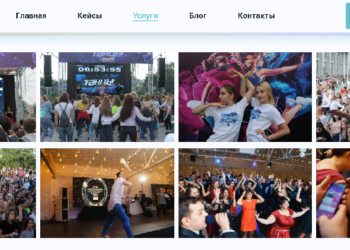 SMG - профессиональное event-агентство