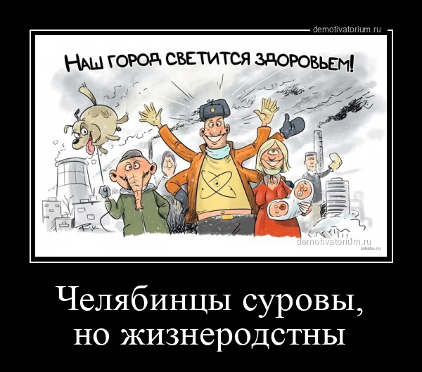 Демотиваторы 2852 Демотиваторы 2852