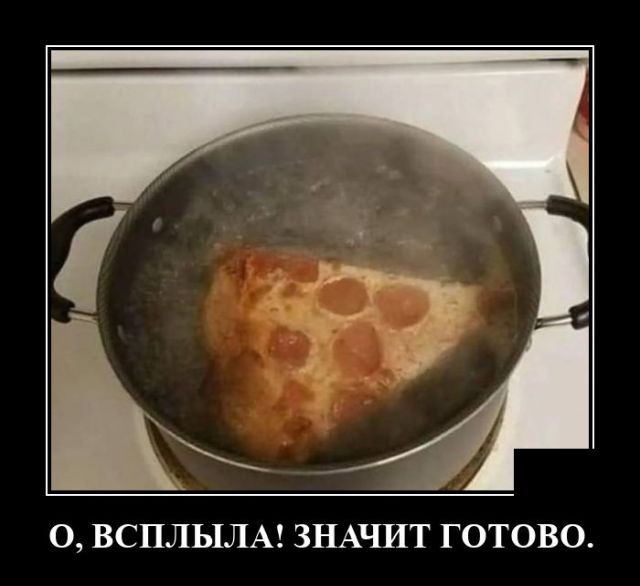 Демотиваторы 2844 Демотиваторы 2844