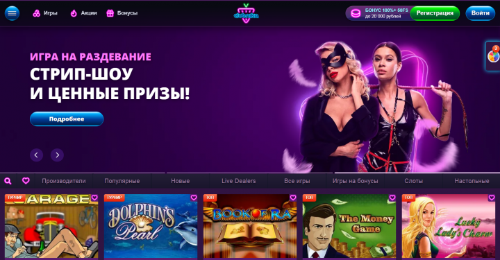 clubnika казино