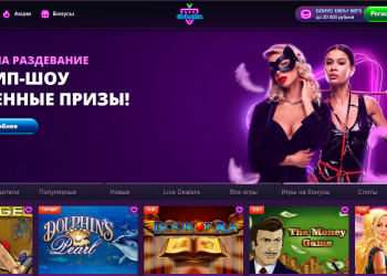 clubnika казино