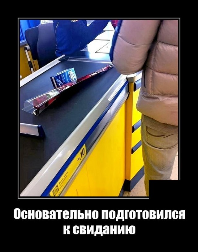Демотиваторы 2847 Демотиваторы 2847