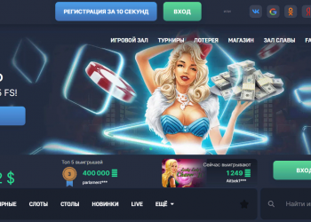 Селектор казино