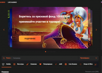 казино GGBet