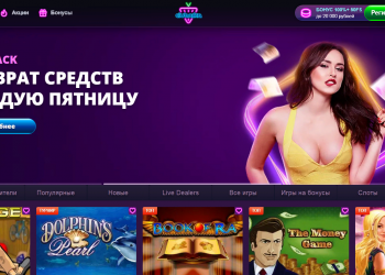 один из самых популярных игровых клубов в онлайн-пространстве