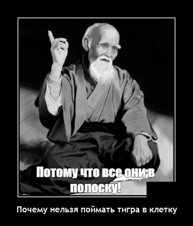 Демотиваторы 2840 Демотиваторы 2840