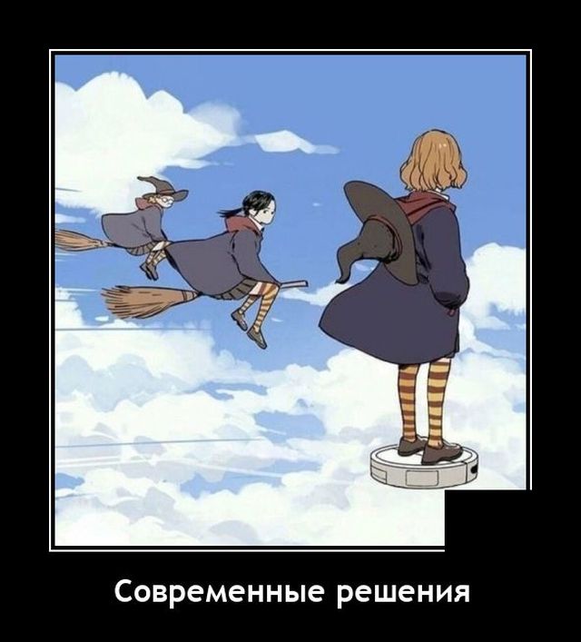 Демотиваторы 2841 Демотиваторы 2841