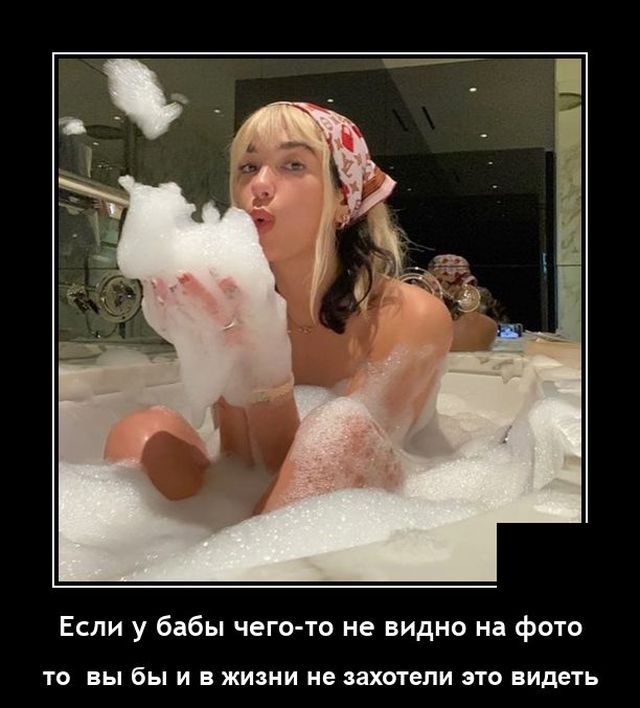 Демотиваторы 2842 Демотиваторы 2842