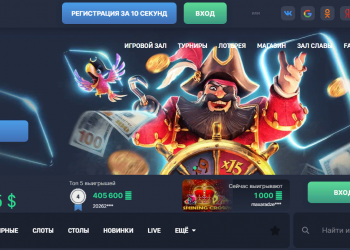 Леон казино (Leonbets) ─ официальный сайт для игры в автоматы на деньги